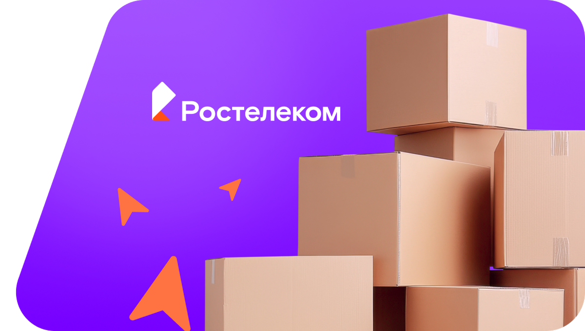 Переезд в новую квартирув село Каминское (Курганская область)